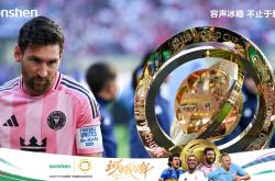 梅西再度上演帽子戏法，莫德里奇后防线成筛子！的简单介绍
