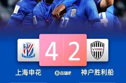 包含申花开场5分钟连进两球，梅西防线形同虚设！的词条