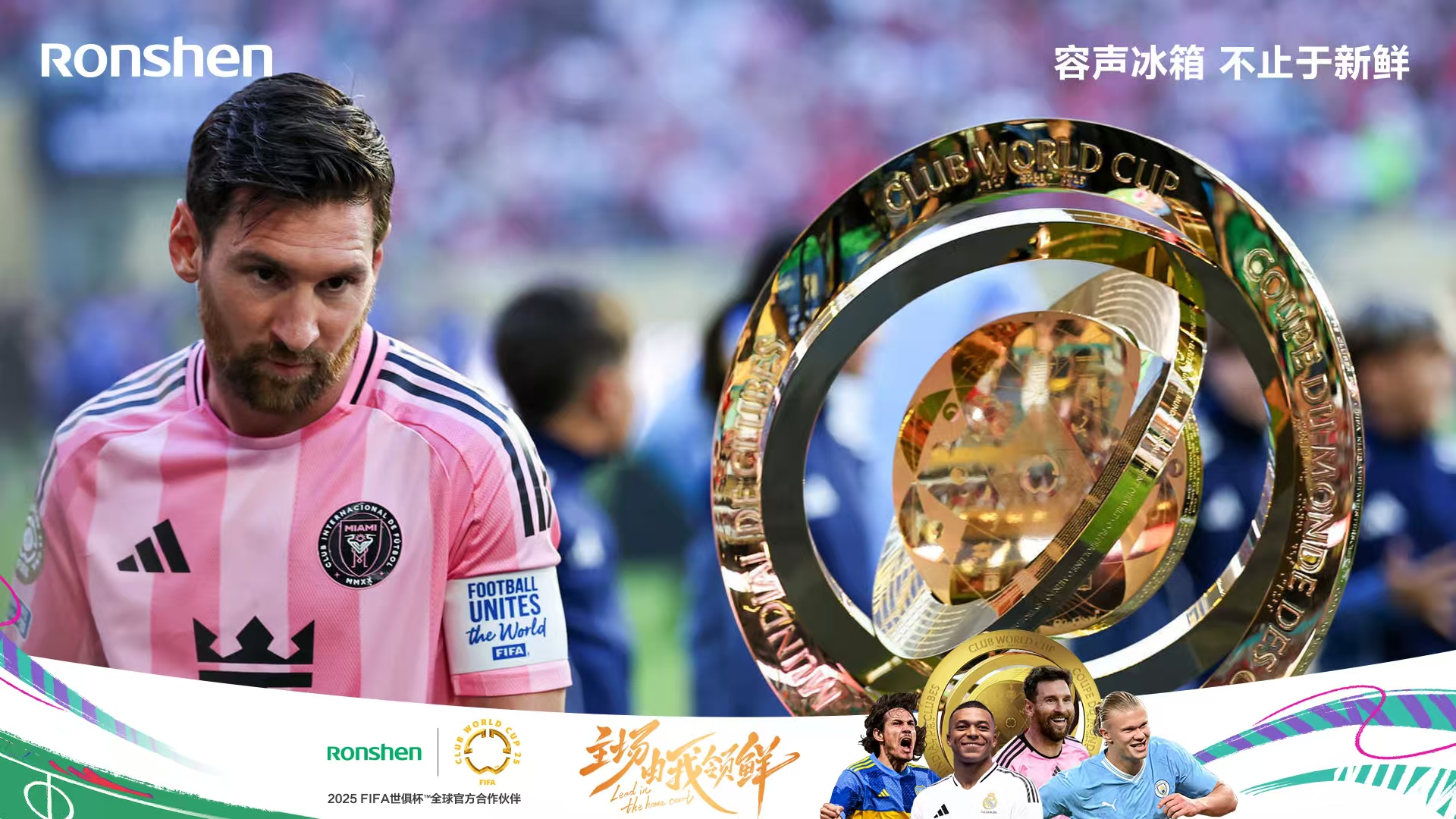 梅西再度上演帽子戏法，莫德里奇后防线成筛子！的简单介绍